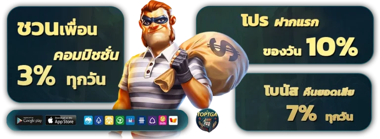 top tga slot