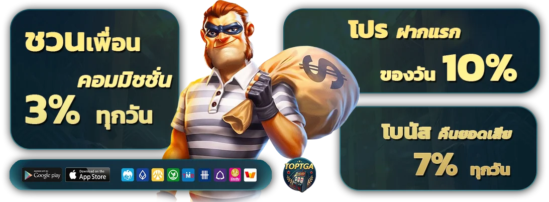 top tga slot